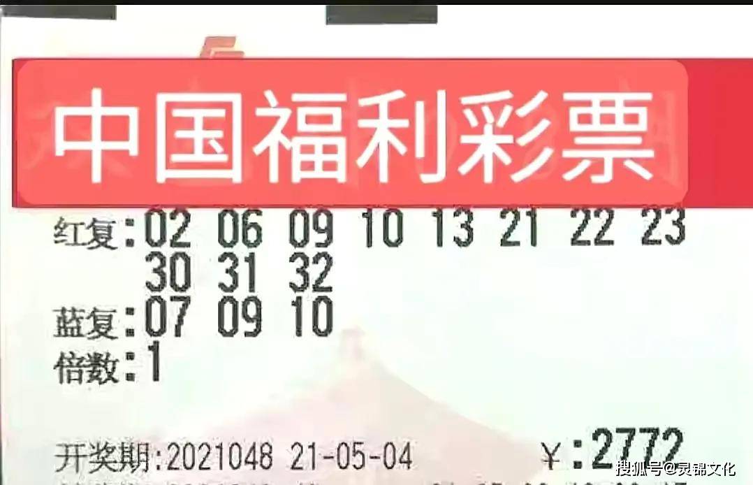 最新香港澳门六名彩开奖结果揭晓，幸运与惊喜的碰撞