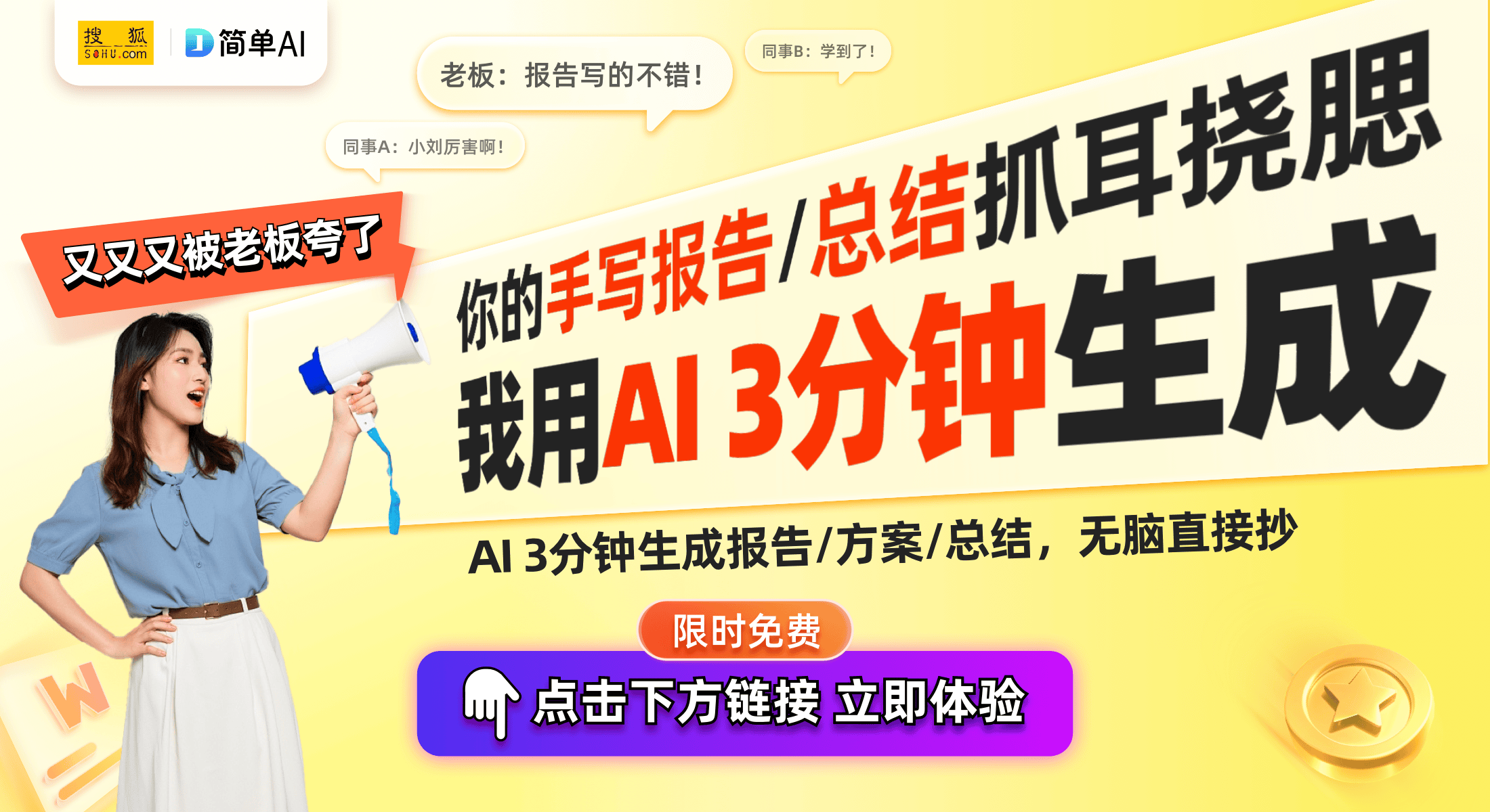 澳门六舍彩2024年3月8号最新开奖号码揭秘，理性看待彩票，享受生活乐趣