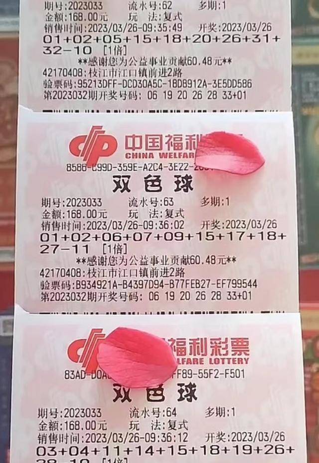 澳门六舍彩开奖结果2024年3月8号最新资料查询，理性看待彩票，享受生活乐趣