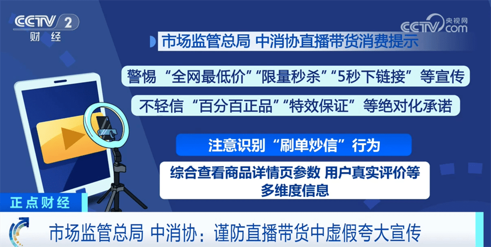 警惕网络赌博陷阱，理性对待澳门六舍彩开奖预测信息