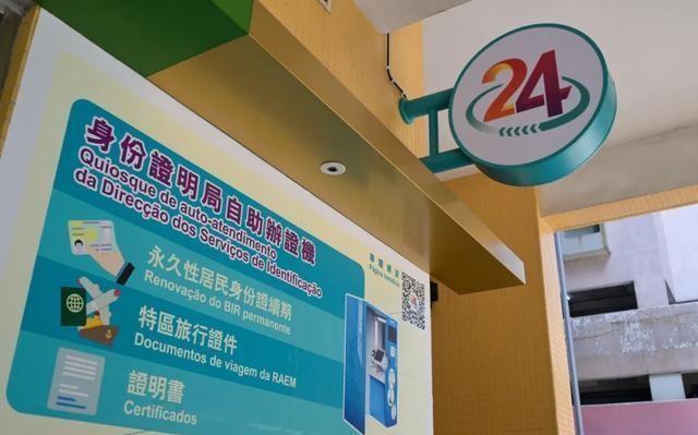 澳门六舍彩开奖结果2024年3月8号，揭秘与理性看待
