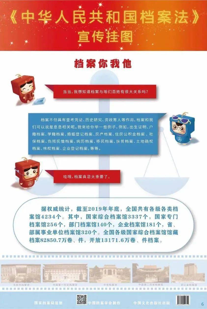 2024年新澳门六开奖结果资料查询，全面解析与未来展望