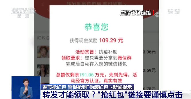 警惕网络陷阱，切勿下载澳门六下彩开奖结果汇总