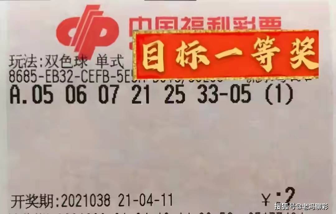 澳门六下彩开奖结果，今日揭晓的幸运与期待