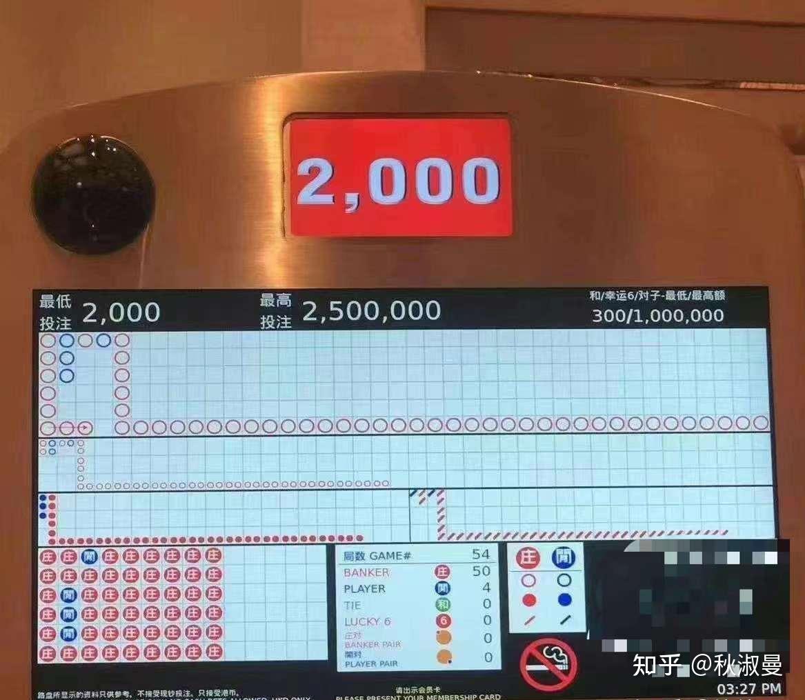 澳门六开奖，棋逢对手的精彩对决与记录