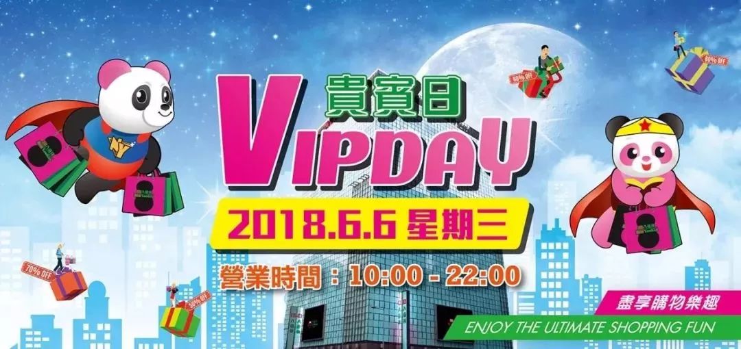 澳门六给开奖结果查询，最新消息与今日动态