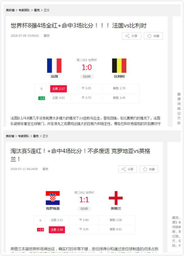 澳门六给彩开奖与美人鱼，网络世界的双面诱惑