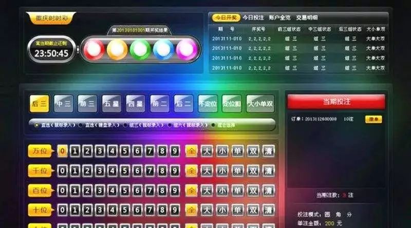 澳门六给彩开奖与美人鱼网站，网络世界中的真假交织