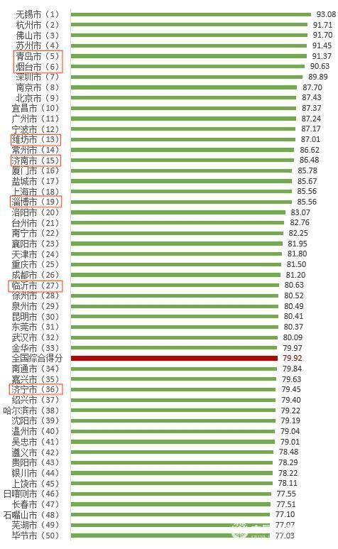 澳门六和合2024年242期开奖记录，揭秘最新开奖图片与趋势分析