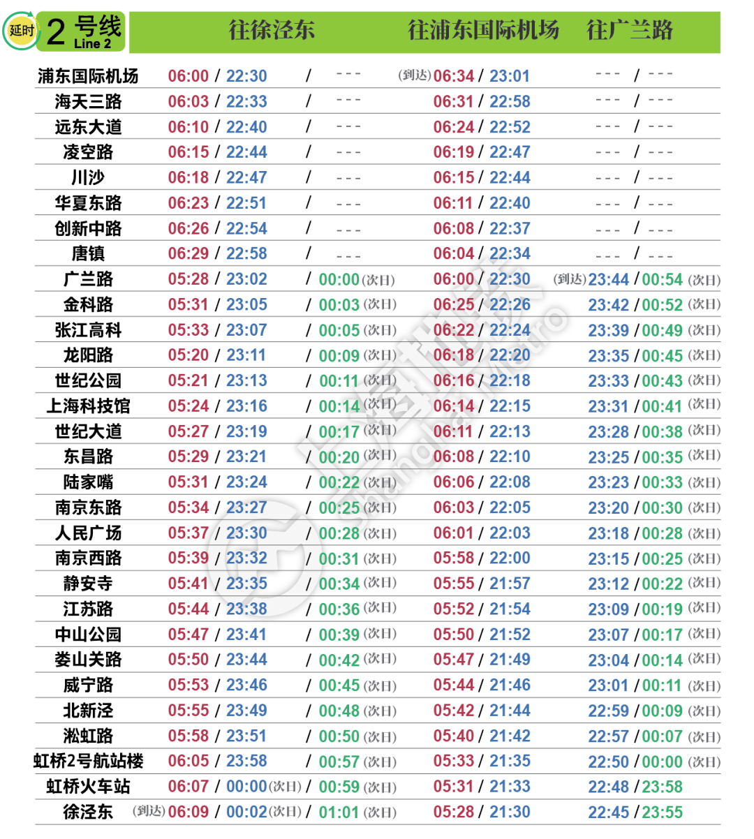 澳门六和合开彩结果，2024年开奖号码查询与解读