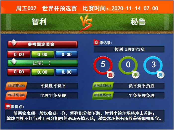 澳门六和合开彩结果图官网查询网址下载最新版，理性看待彩票，远离非法赌博