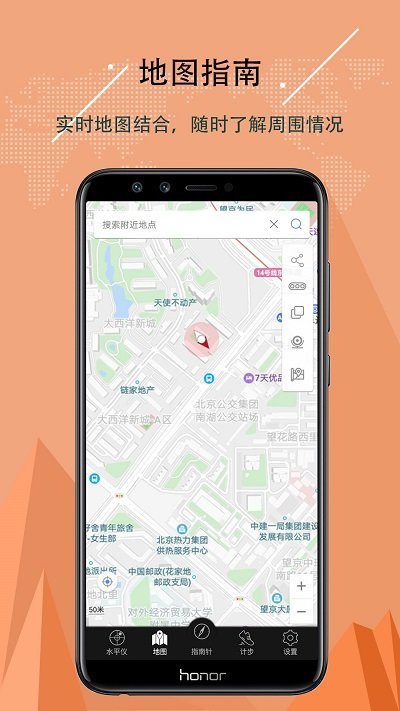 澳门六宝合典大全，手机版下载与安装指南