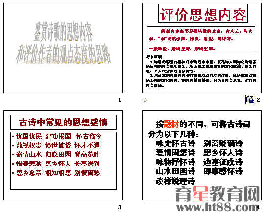澳门六宝合典大全，图片鉴赏与最新价格一览表