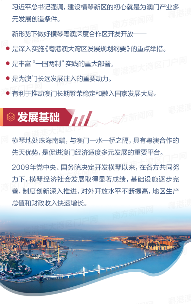 2025年5月27日 第26页