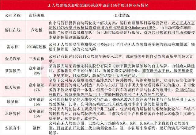 澳门六宝合典大全图最新版中文版官方解读