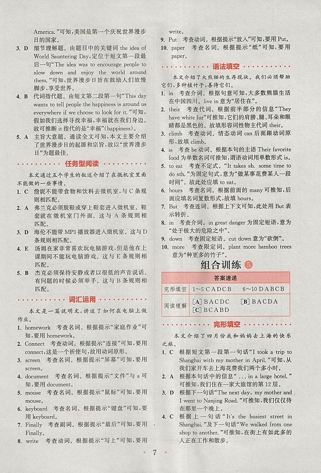 澳门六宝合典大全302期图片最新版本揭秘