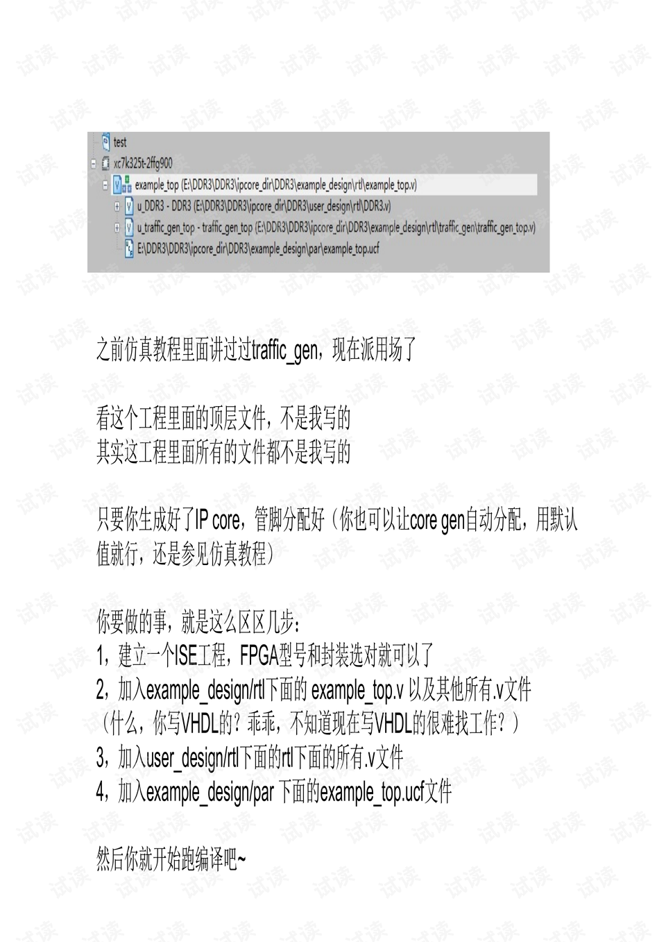 澳门六宝合典大全302期中文版图片最新解析