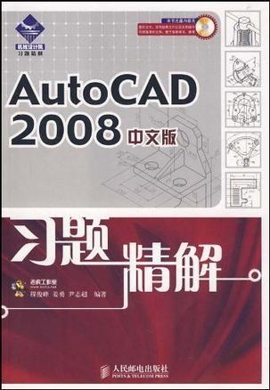 澳门六宝合典大全302期中文版免费版破解版，一场法律与道德的博弈