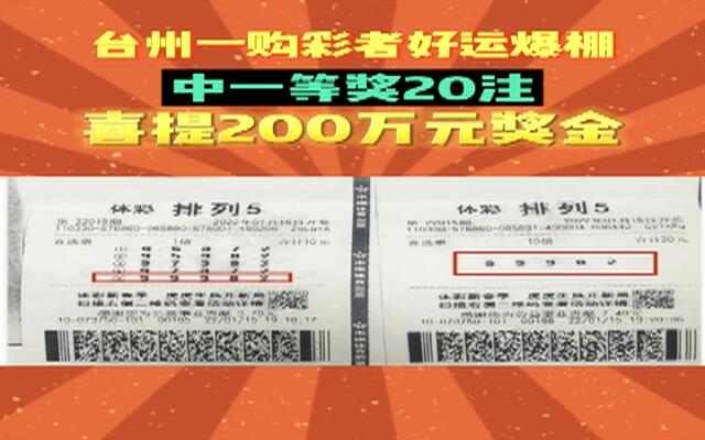 澳门六宝合典大全302期最新一期开奖结果深度解析与回顾