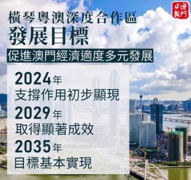 澳门六宝合典大全302期最新一期中文版深度解析