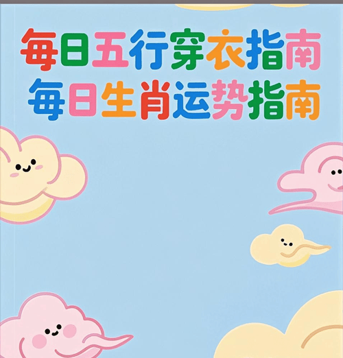 澳门六盒宝典2021年最新版，革新体验与亮点解析