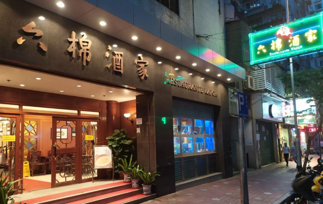 探索澳门六盒宝典2021年最新版图片大全集，揭秘澳门文化与娱乐的璀璨瞬间