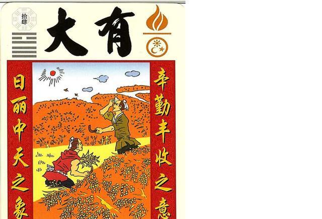 澳门六盒宝典2021最新版使用方法详解大全