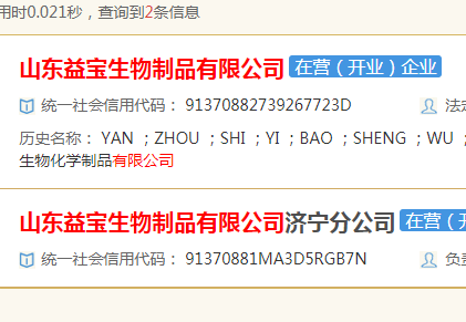 澳门六宝合典大全列表最新版中文版破解版，警惕网络赌博的陷阱