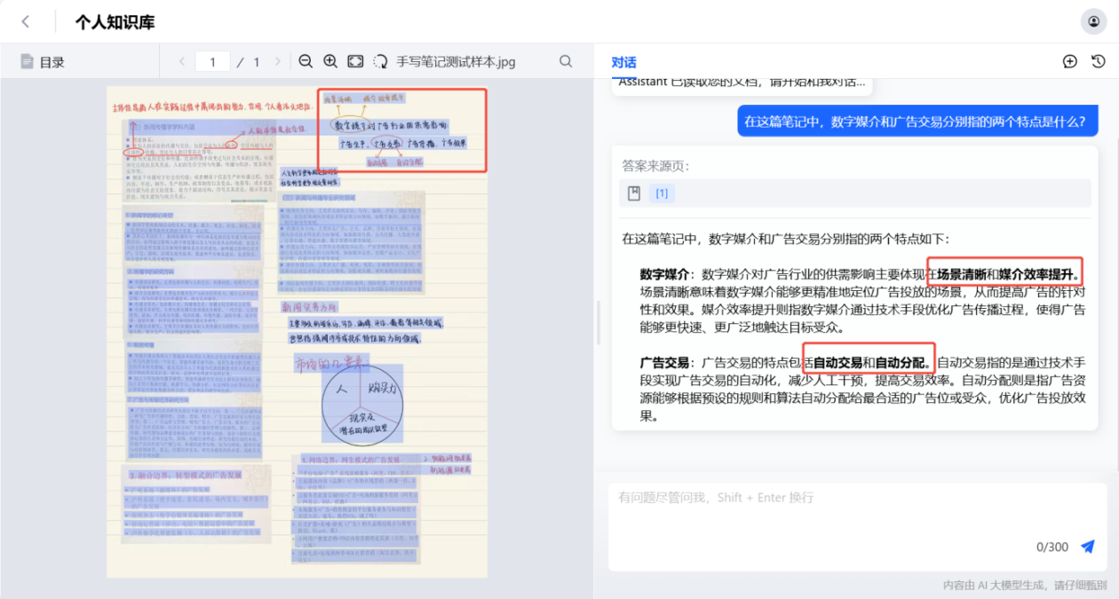 探索澳门六宝合典大全，最新版官方免费版全解析