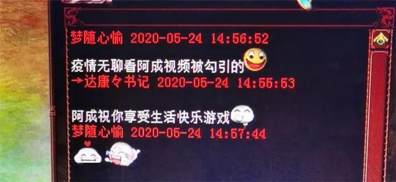 澳门六宝合典大全最新破解版，切勿踏入非法赌博的陷阱