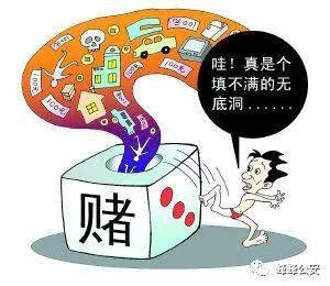 澳门六宝合典大全最新中文版破解版最新版，警惕网络赌博的陷阱