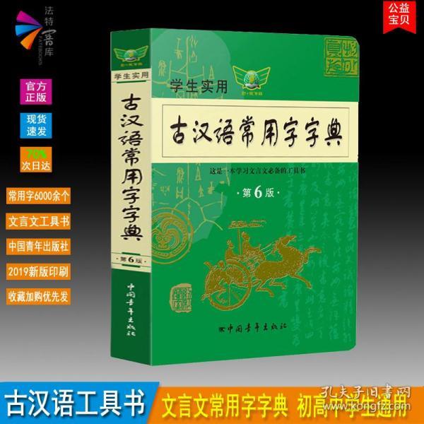澳门六宝合典大全最新中文版官方正版全解析
