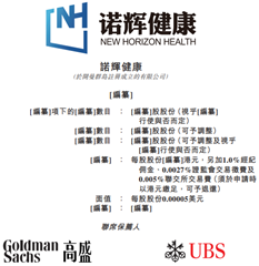 澳门六宝合典平特一肖，揭秘其背后的级别与影响