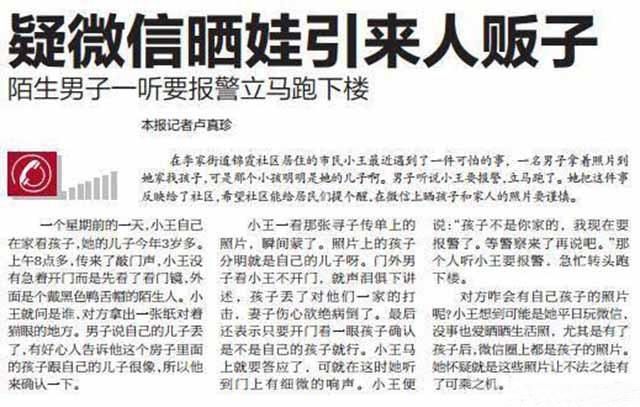 2025年5月27日 第10页