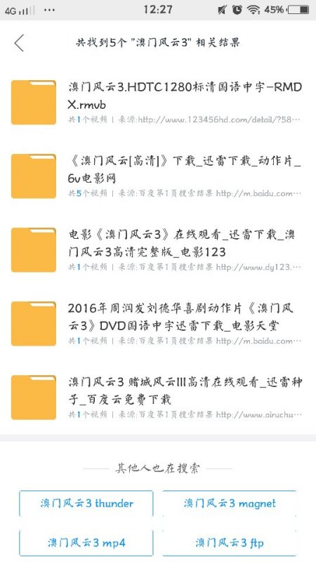 澳门六盒宝典2021年最新版开奖澳门消息汇总，揭秘年度彩市风云