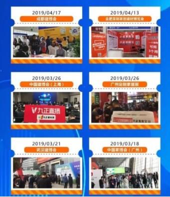 2025年5月27日 第7页