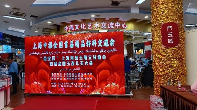 澳门六宝合典，探寻文化与娱乐的完美融合