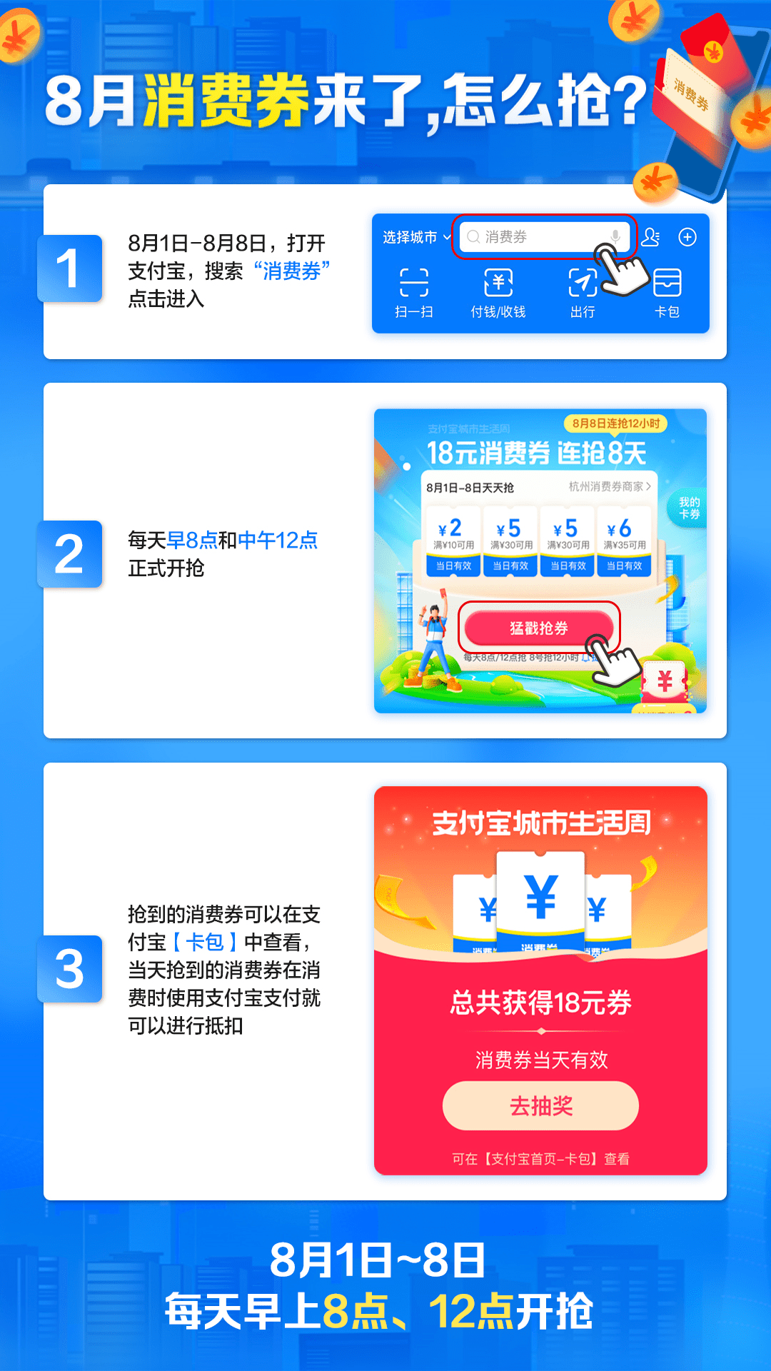 澳门六宝合典，精选推荐排行榜，助您开启幸运之旅