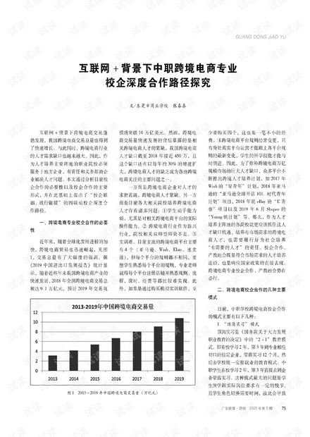 澳门六宝合典，探索官方下载与最新版网址大全的深度指南