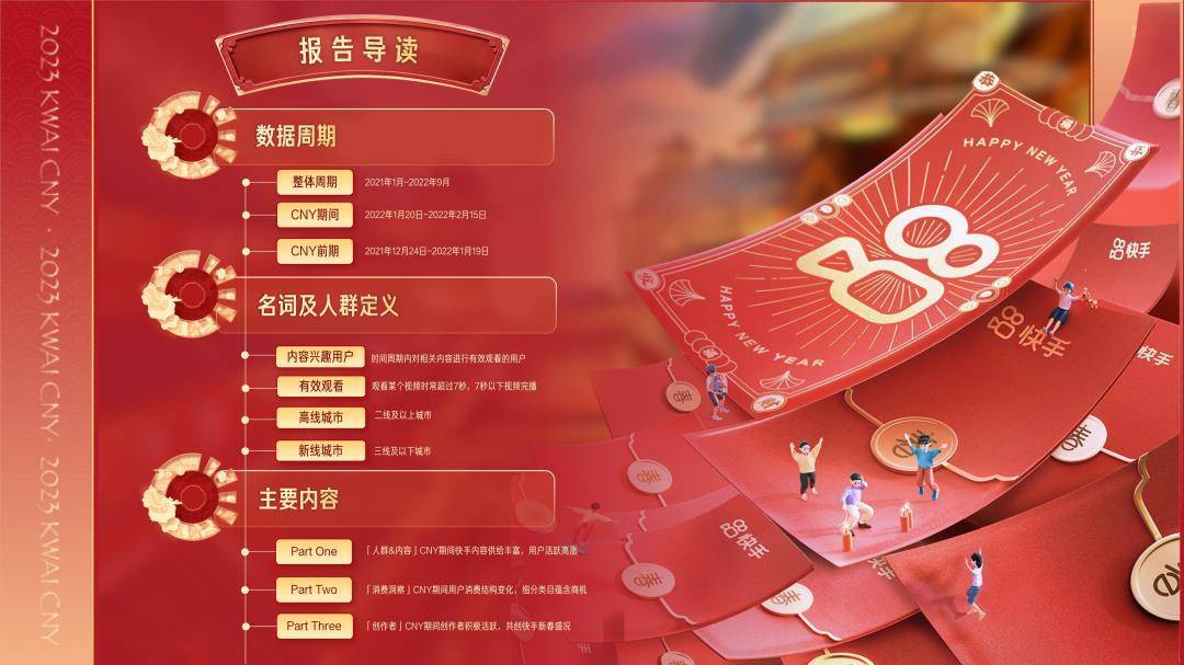 澳门六宝合典，探索免费中文版下载的乐趣与风险