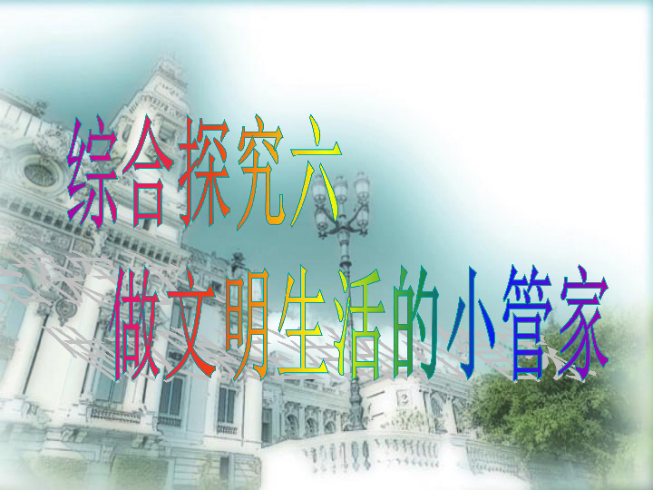 探索澳门六宝合典资料大全，最新中文版免费下载官方指南