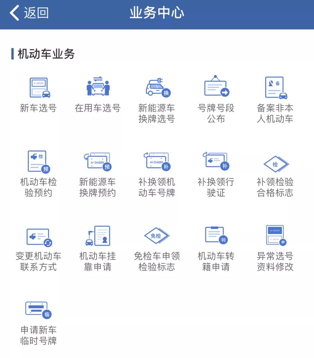 澳门六宝合典2022最新版，安全下载与官方正版获取指南
