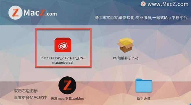 澳门六宝合典2022最新版，官方免费版中文版下载指南