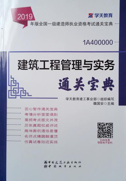 2025年5月28日 第20页