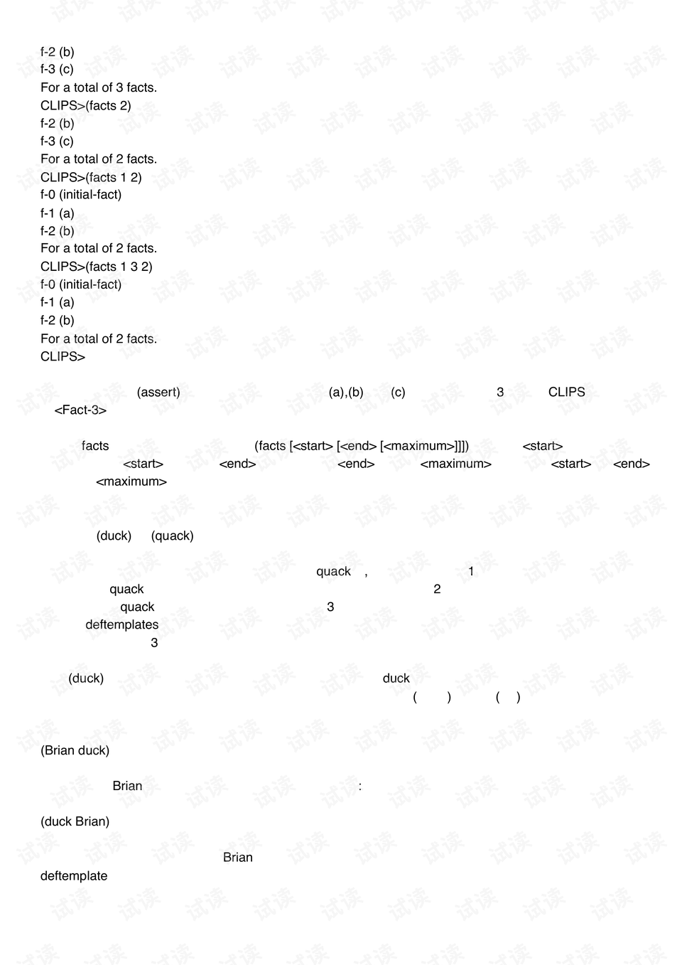 澳门六宝合典2022最新版中文版图片大全下载指南