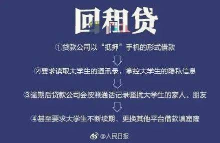 警惕网络陷阱，切勿下载澳门六宝合典2022最新版全文免费破解版