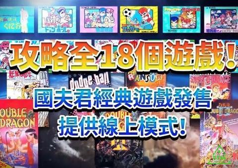 澳门六宝合典2022最新版全文免费下载中文版