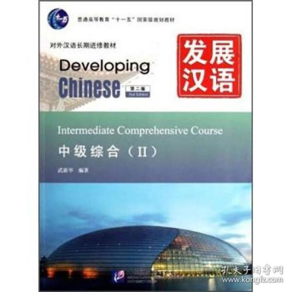 澳门六宝合典2022最新版全文免费下载中文版，揭秘澳门彩种文化与策略指南