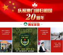 澳门六宝合典2022最新版，全彩图文盛宴，尽享精彩