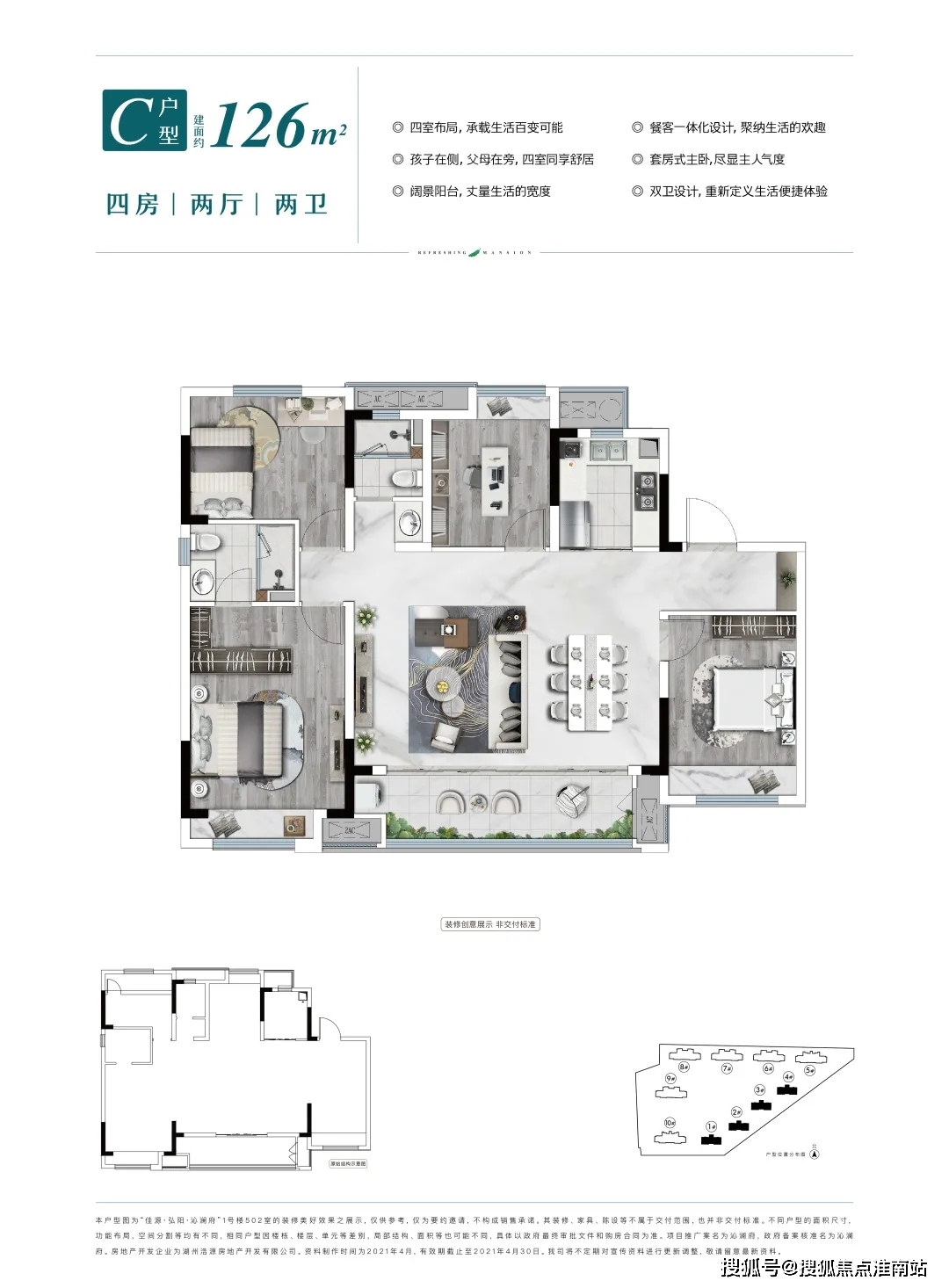 澳门六宝合典2022最新版，全彩图文解析与价格指南